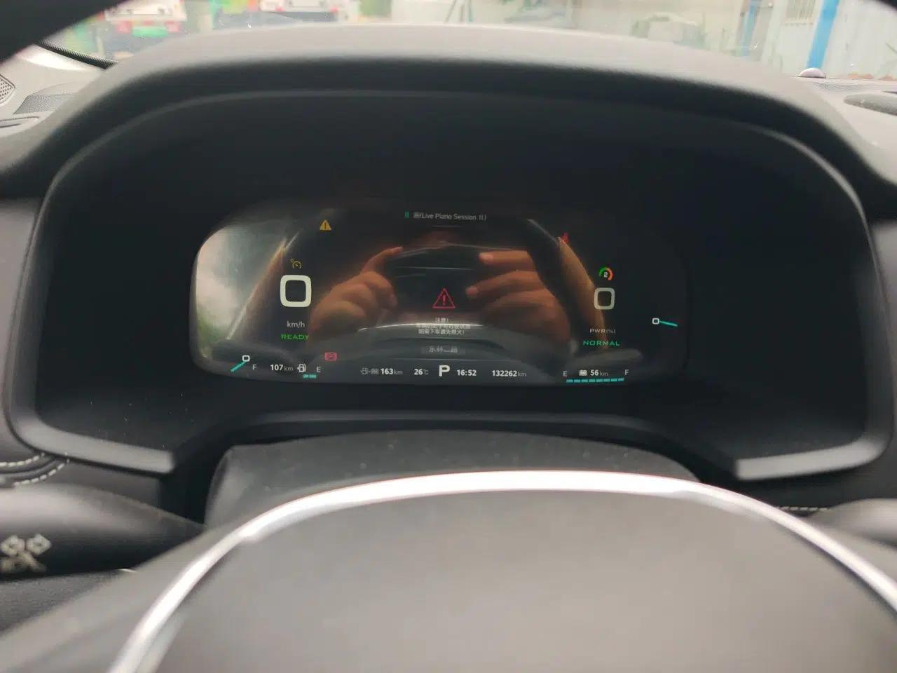 Roewe i6 New Energy 2017 45T Hybrid Connective Smart Luxury Edition — миниатюра 13