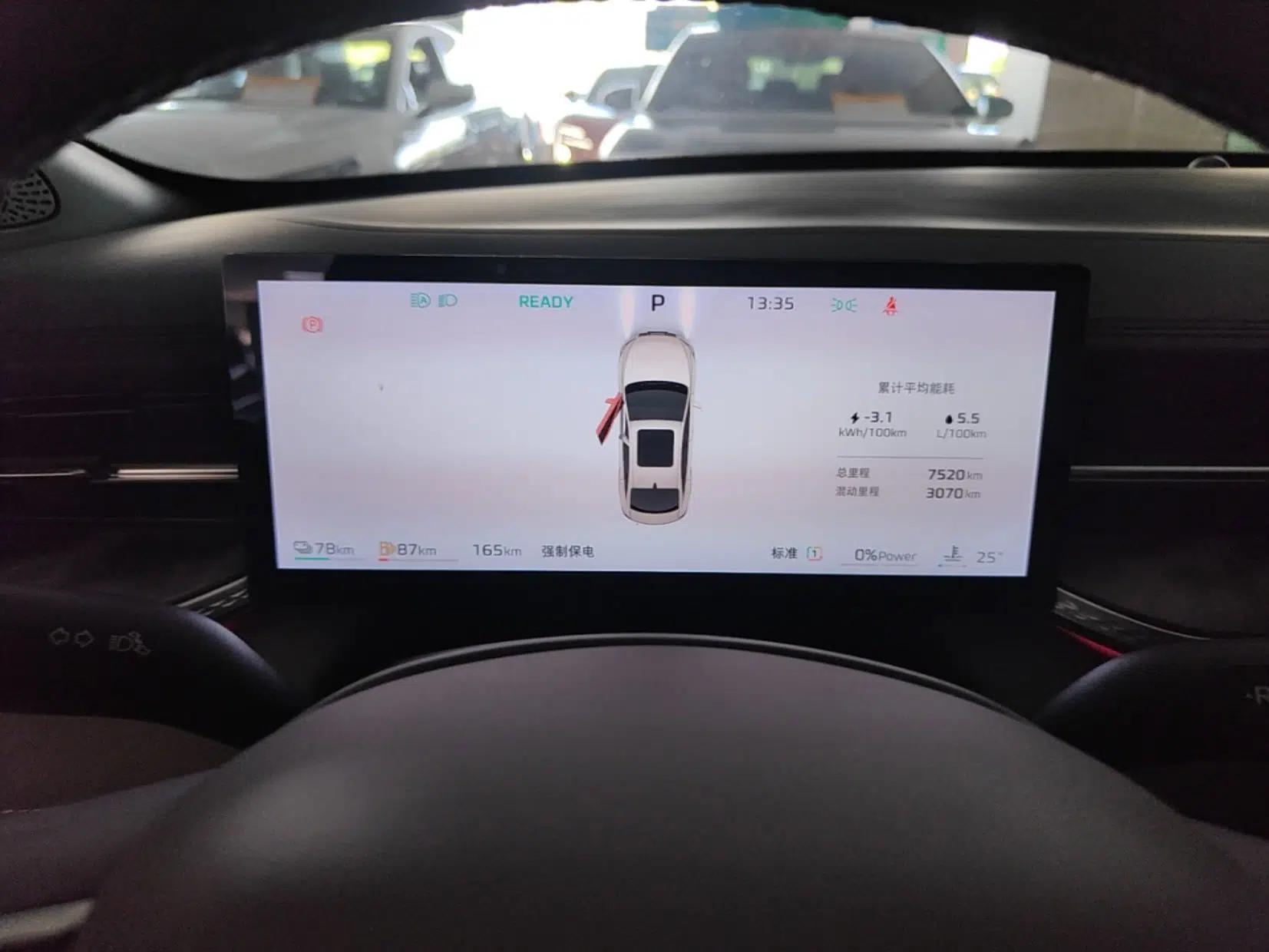 Roewe M7 DMH 2025 Model 160km Premium Version — миниатюра 15