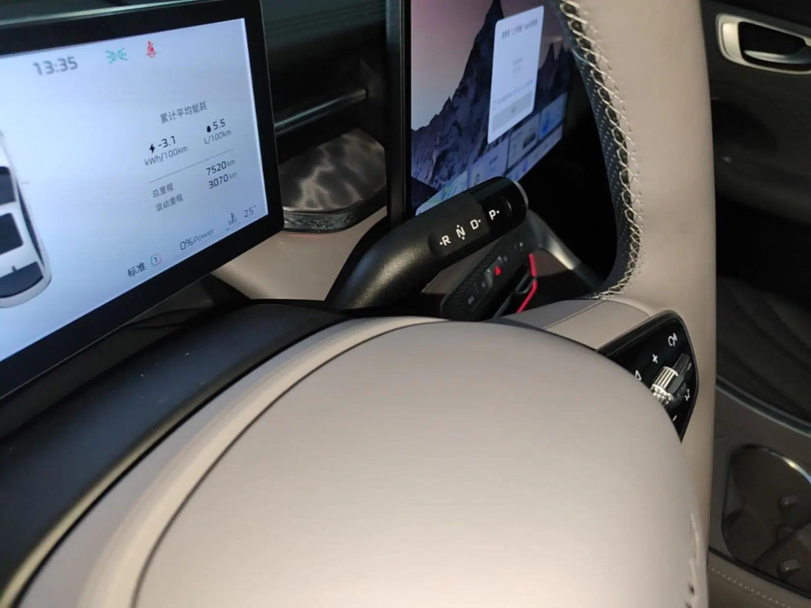 Roewe M7 DMH 2025 Model 160km Premium Version — миниатюра 17