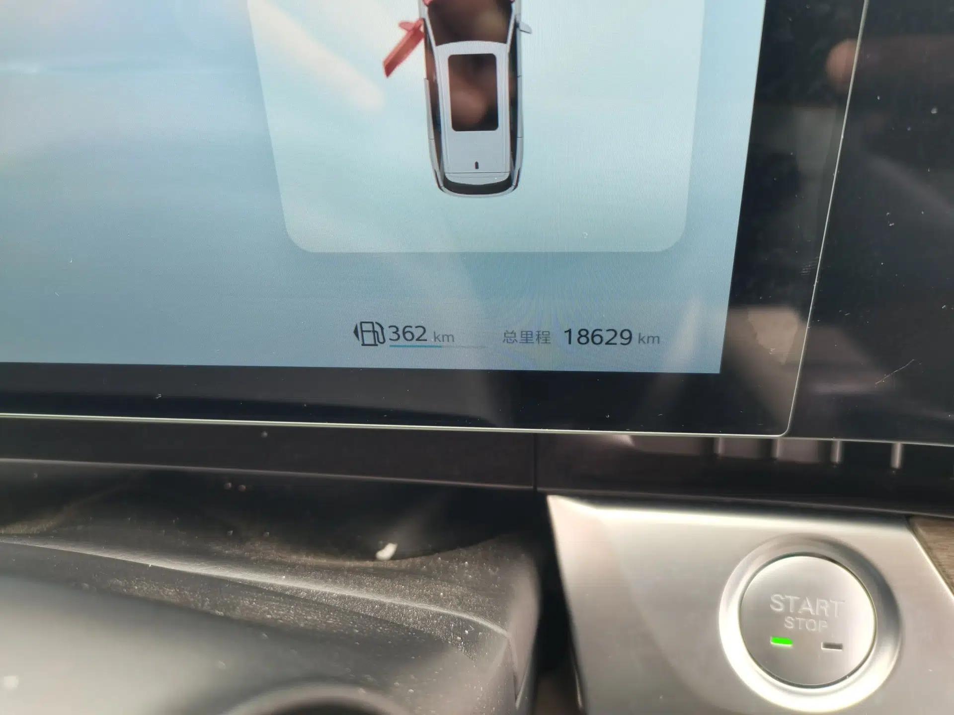 Roewe RX9 2023 2.0T Two-Wheel Drive Enjoyment Version — миниатюра 13