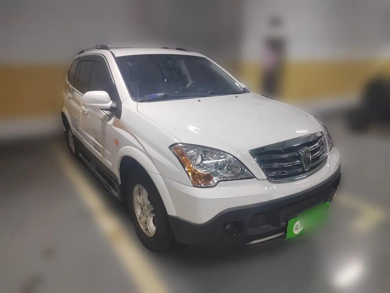 Roewe W5 2014 1.8T 2WD Automatic Tharu Special Edition — миниатюра 3