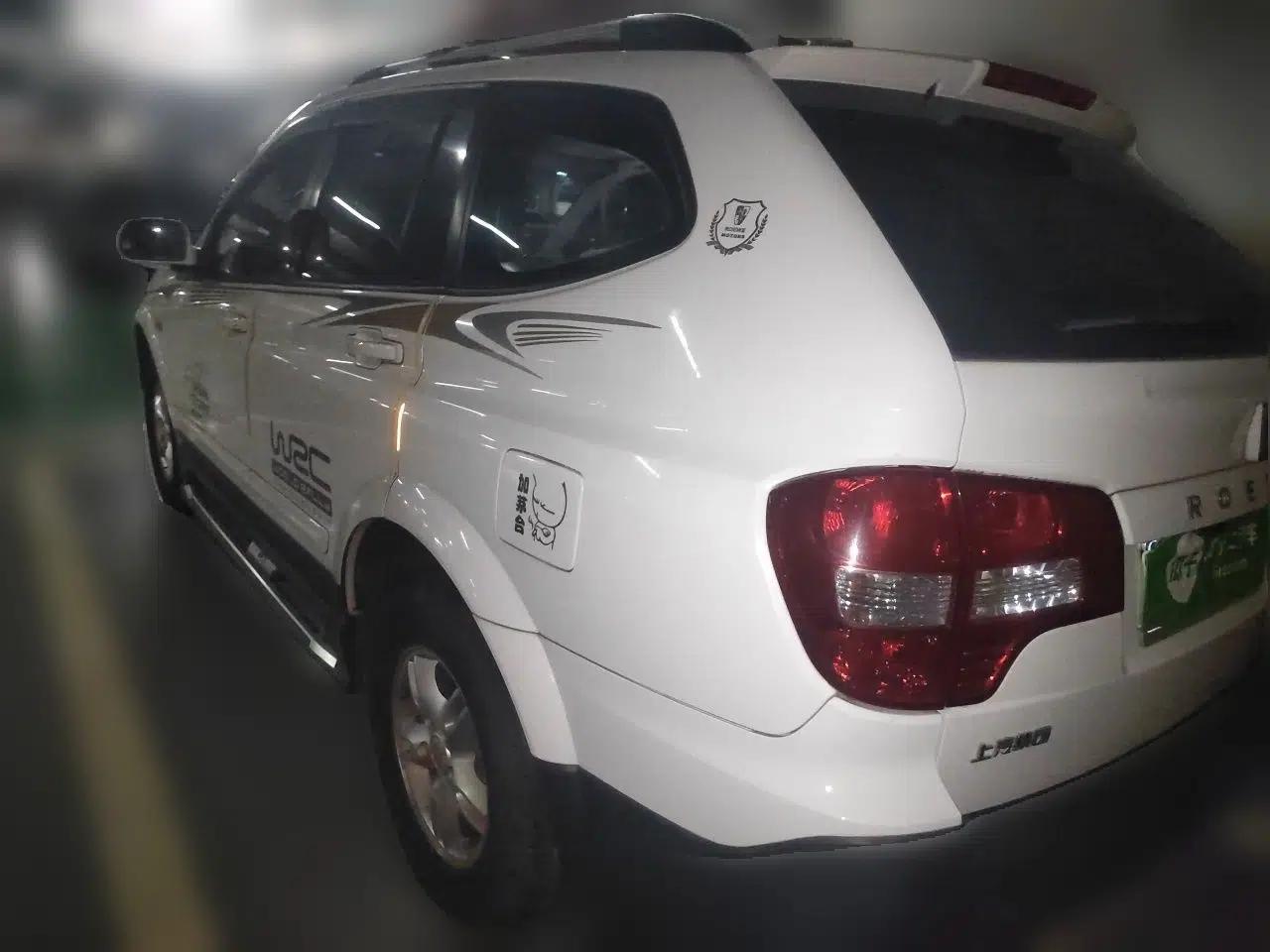 Roewe W5 2014 1.8T 2WD Automatic Tharu Special Edition — миниатюра 4
