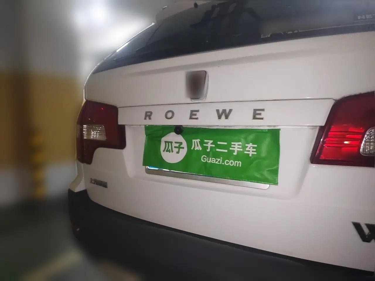 Roewe W5 2014 1.8T 2WD Automatic Tharu Special Edition — миниатюра 5