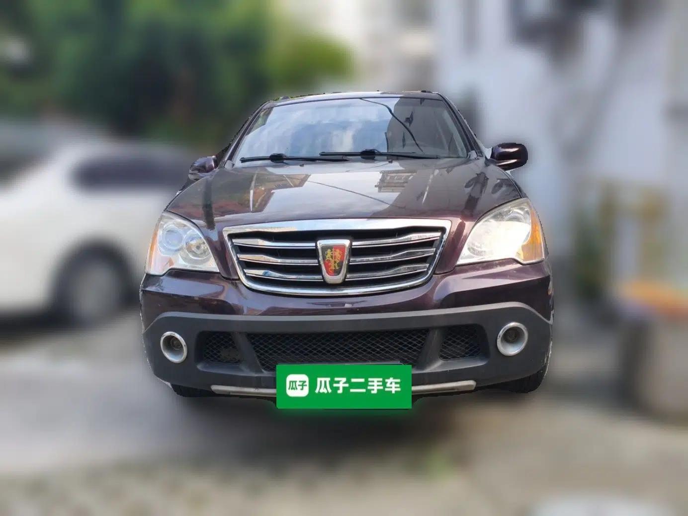 Roewe W5 2014 1.8T 2WD Automatic Tharu Special Edition — миниатюра 2