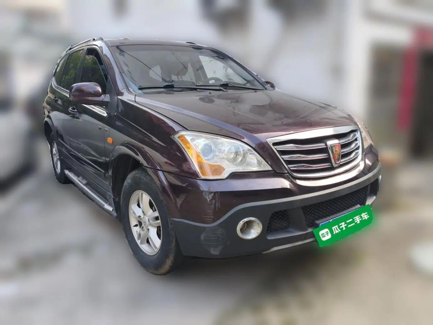 Roewe W5 2014 1.8T 2WD Automatic Tharu Special Edition — миниатюра 3