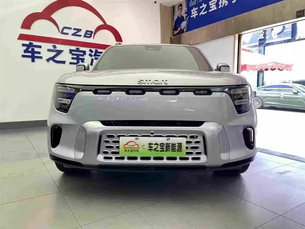 Smart Sprite #5 2024 Long Range Adventure Deluxe Edition — миниатюра 2