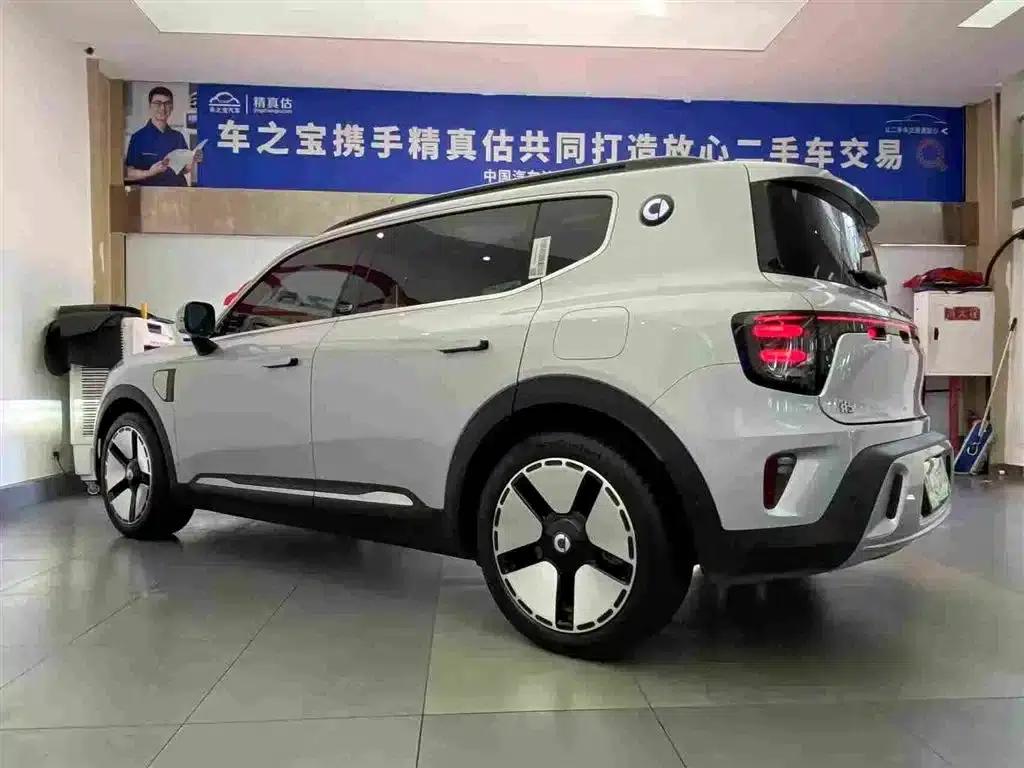 Smart Sprite #5 2024 Long Range Adventure Deluxe Edition — миниатюра 7
