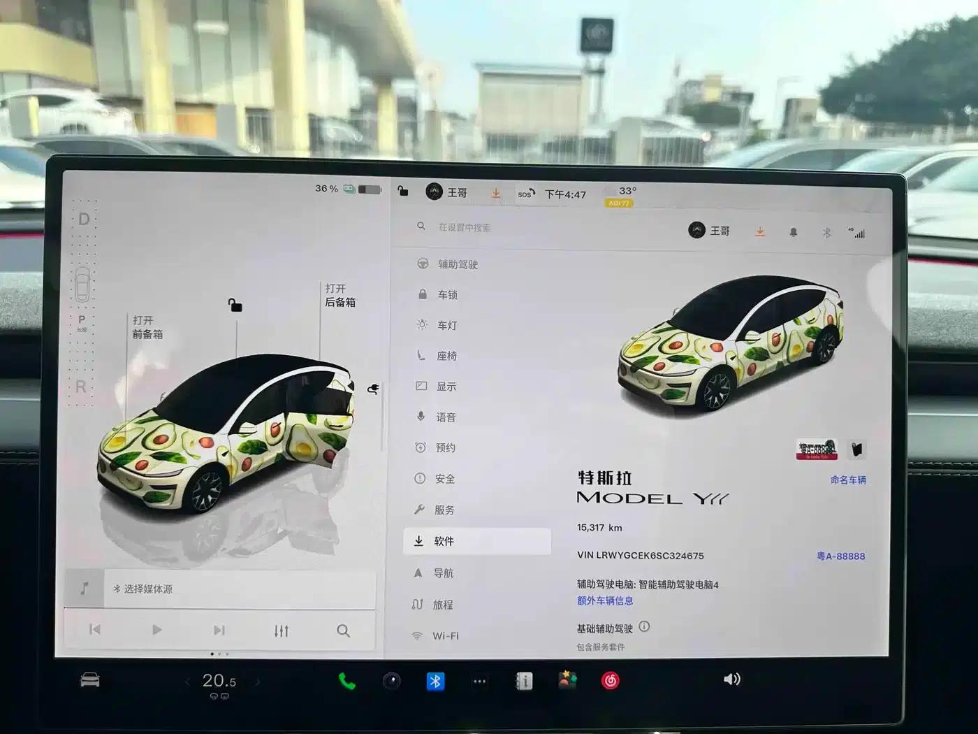 Model Y L 2025 Long Range All-Wheel Drive — миниатюра 18