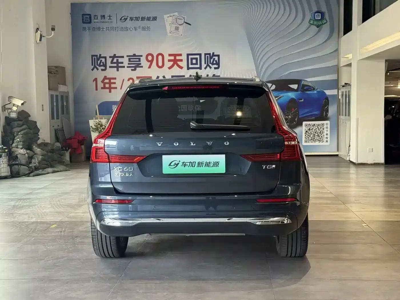 2025 Volvo XC60 Plug-in Hybrid, Long Range AWD Inscription Luxury Edition — миниатюра 8