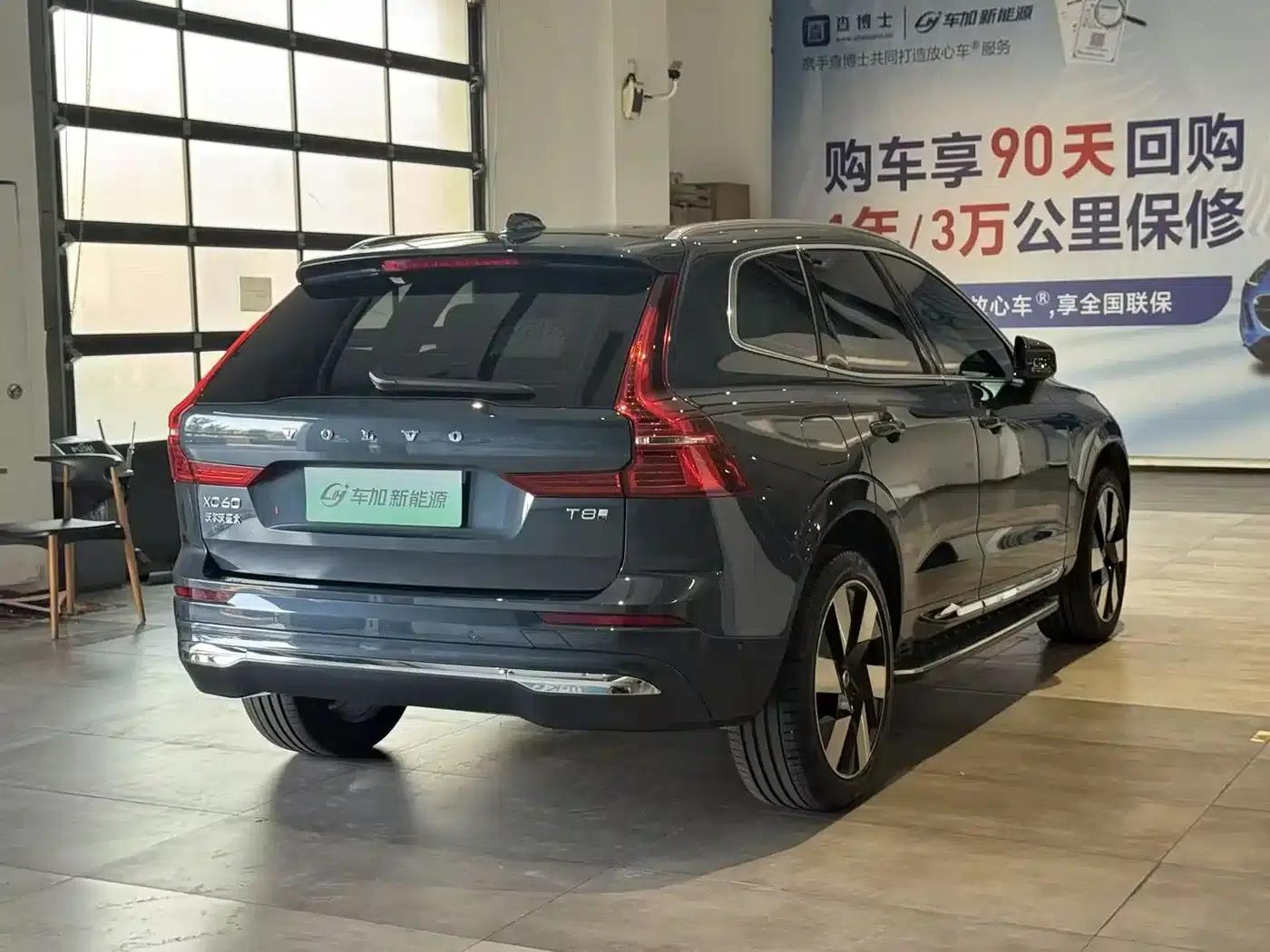 2025 Volvo XC60 Plug-in Hybrid, Long Range AWD Inscription Luxury Edition — миниатюра 9