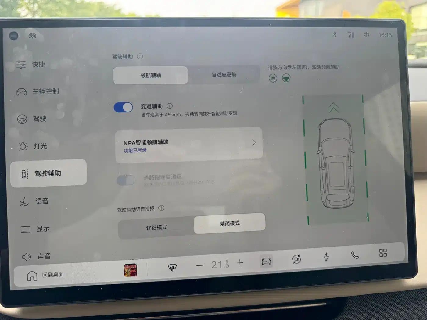 2026 Volvo XC70 Plug-in Hybrid, All-Wheel Drive, Ultra Range — миниатюра 10