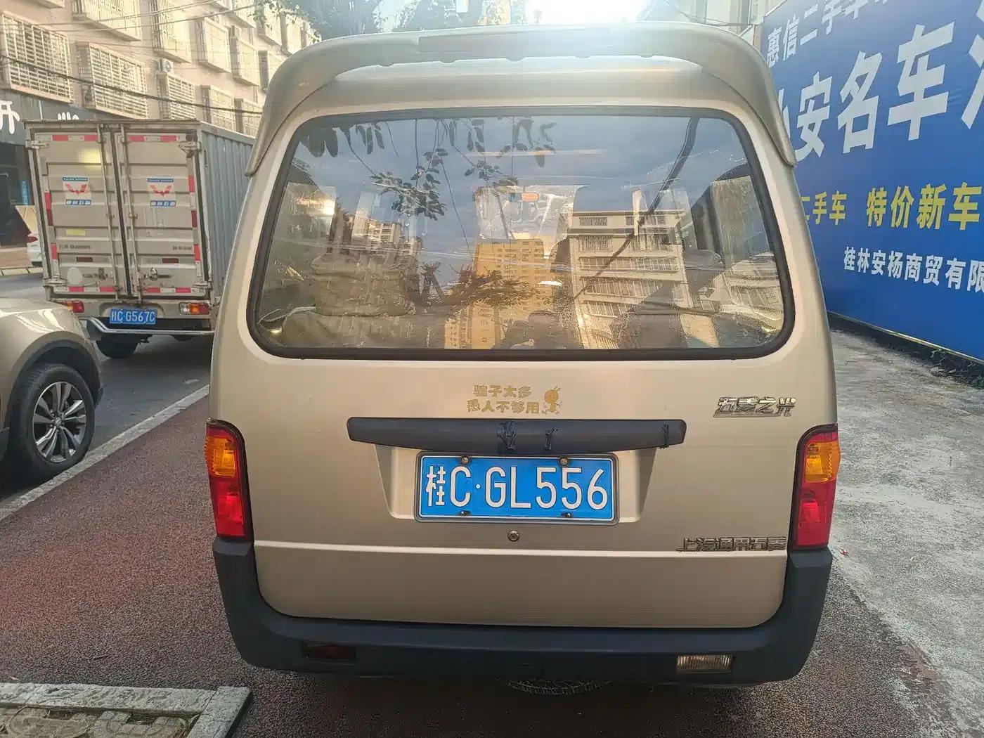 Wuling Sunshine 2010 1.0L New Practical Short Body L2Y — миниатюра 5