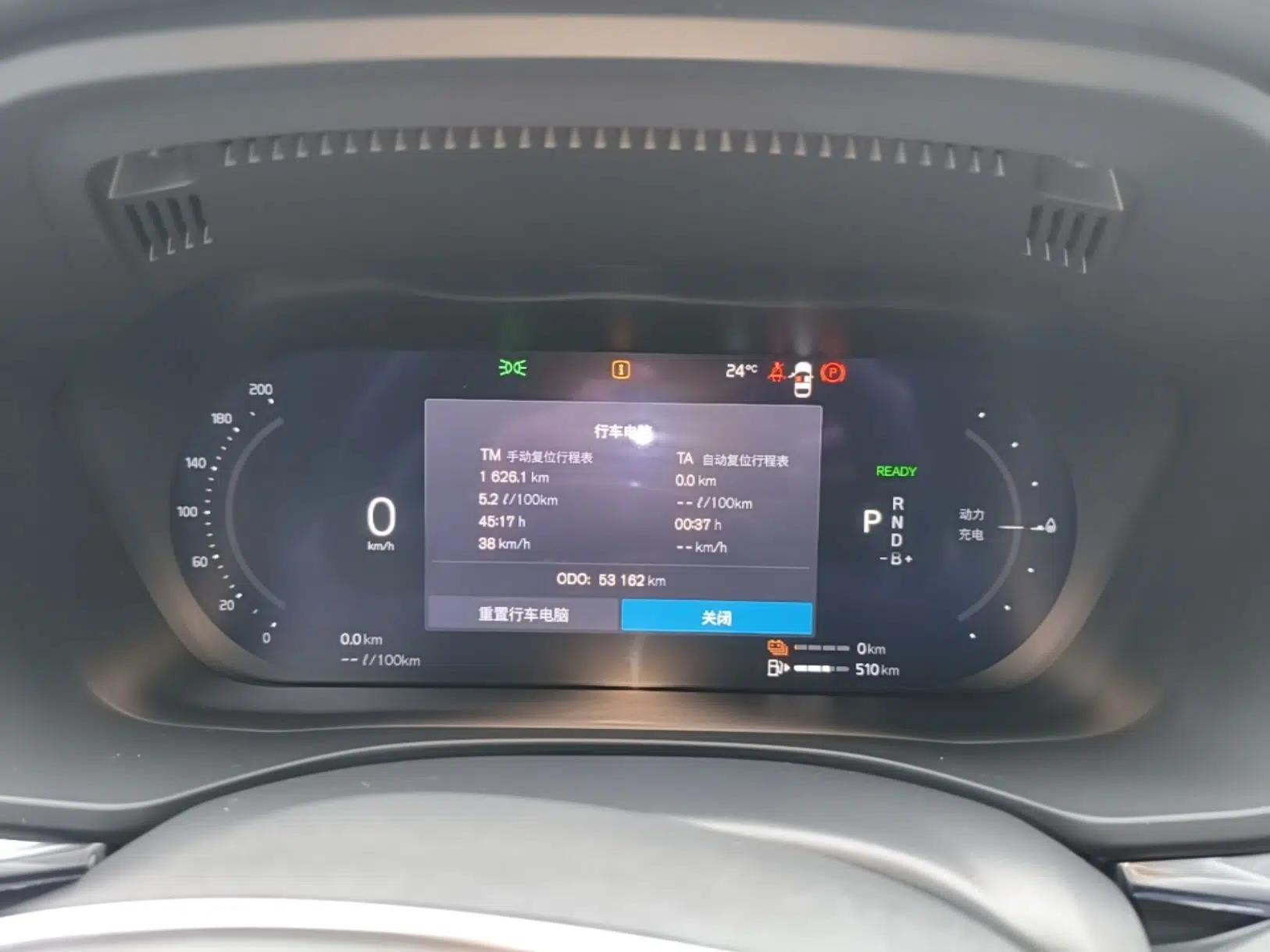 Volvo XC60 New Energy 2024 T8 Plug-in Hybrid Long-Range All-Wheel Drive Smart Luxury Edition — миниатюра 15