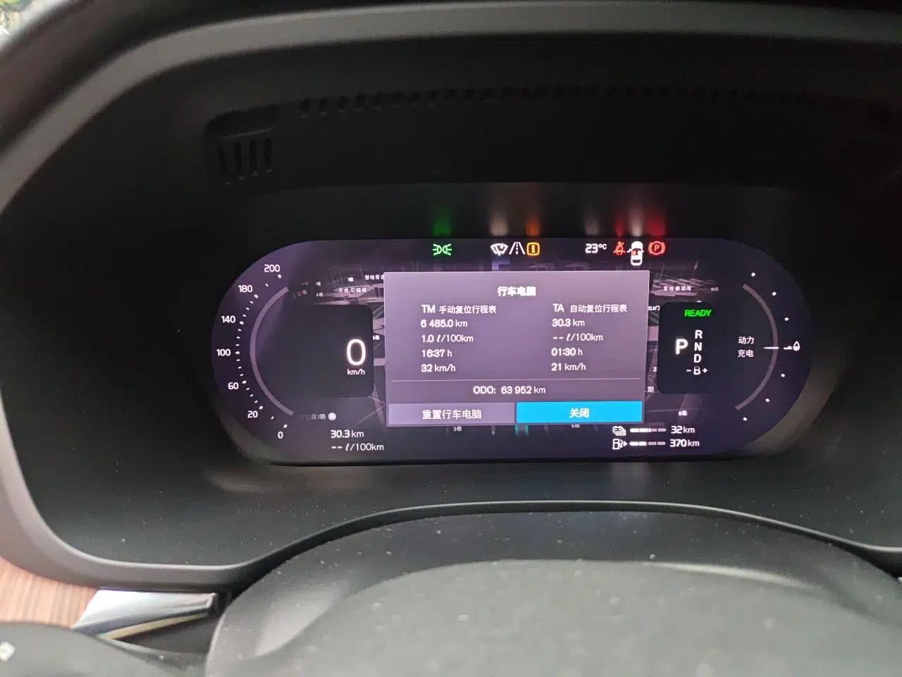 Volvo XC60 New Energy 2023 T8 Plug-in Hybrid Long-Range All-Wheel Drive Smart Luxury Edition — миниатюра 12
