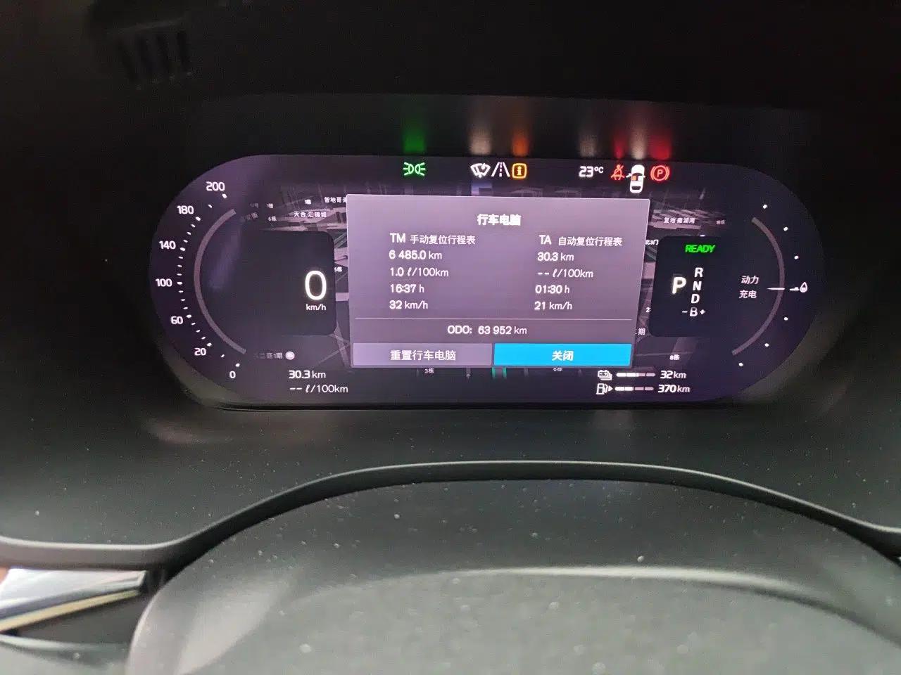 Volvo XC60 New Energy 2023 T8 Plug-in Hybrid Long-Range All-Wheel Drive Smart Luxury Edition — миниатюра 13