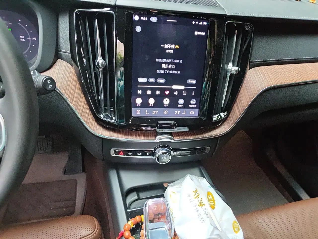 Volvo XC60 New Energy 2023 T8 Plug-in Hybrid Long-Range All-Wheel Drive Smart Luxury Edition — миниатюра 14
