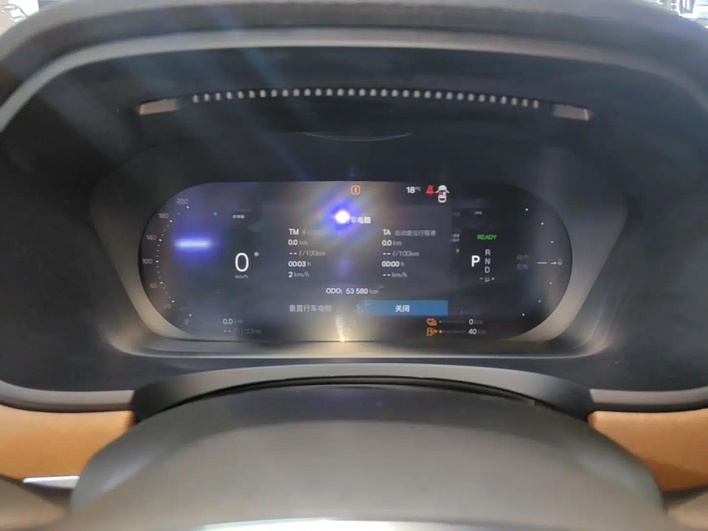 Volvo S90 New Energy 2023 T8 Plug-in Hybrid All-Wheel Drive Long-Range Zhiyi Luxury Edition — миниатюра 14