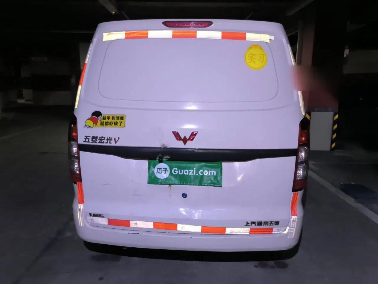 Wuling Hongguang V 2021 1.5L Jingqu Edition Enclosed-Window Vehicle LAR — миниатюра 5