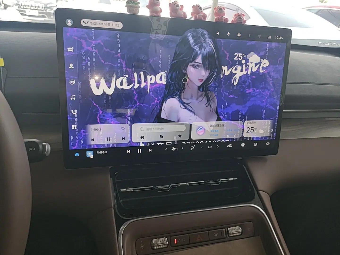 Wuling Xingguang S 2024 130 km Flagship Version — миниатюра 16