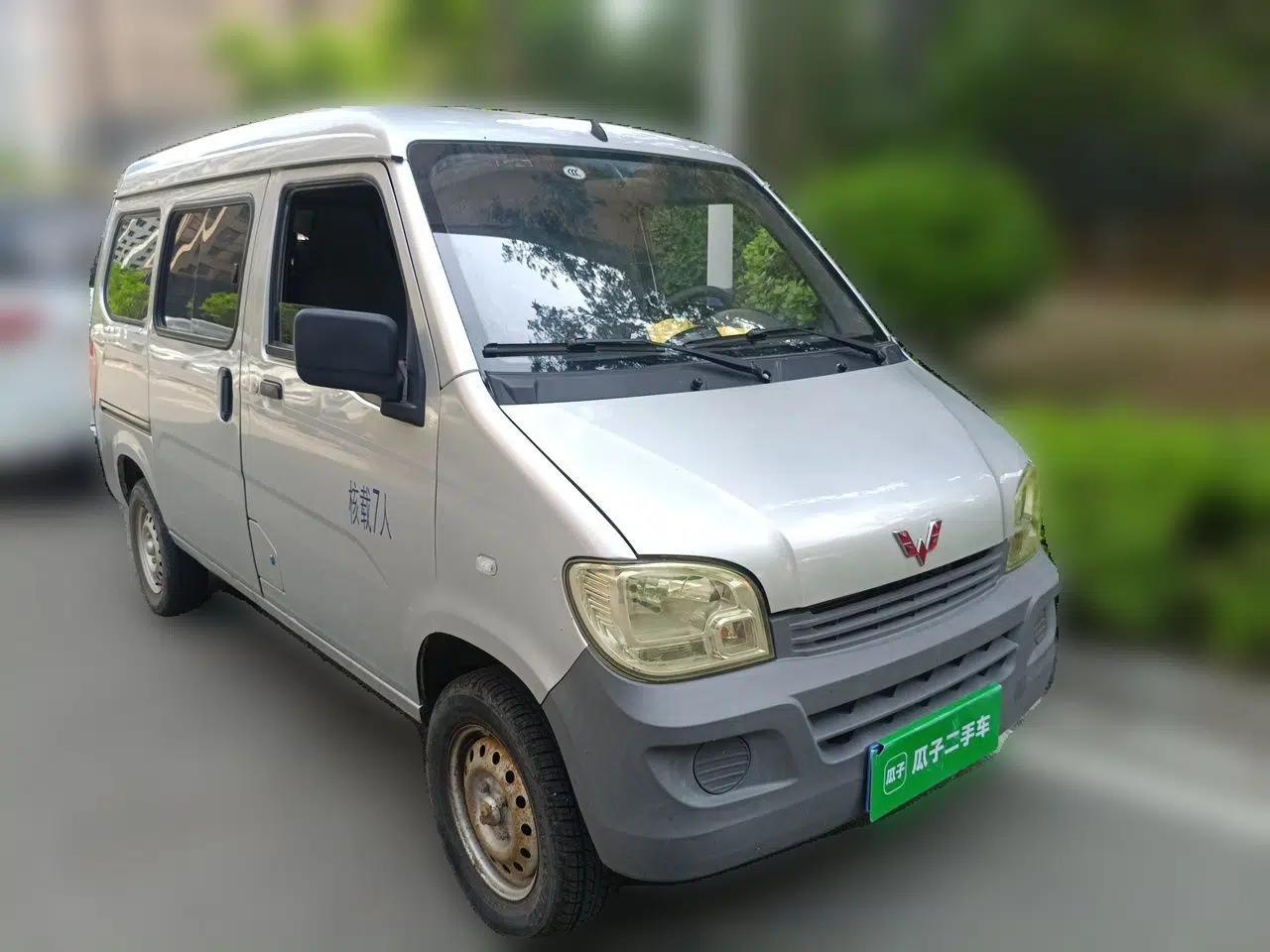 Wuling Zhiguang 2020 1.2L Practical Model China VI LSI — миниатюра 3