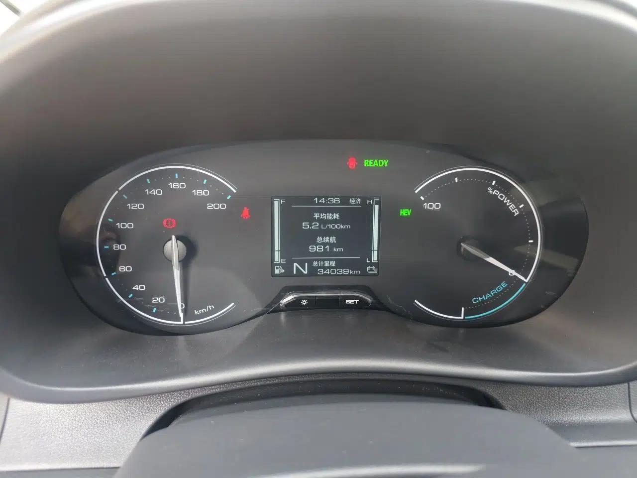 Wuling Hongguang New Energy 2025 Extended-Range Hybrid 50KM Comfort Version — миниатюра 12