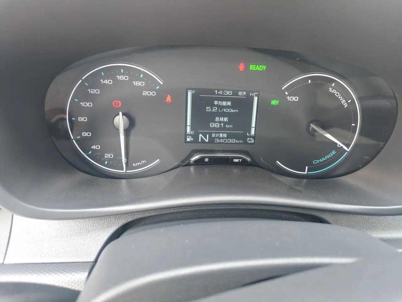 Wuling Hongguang New Energy 2025 Extended-Range Hybrid 50KM Comfort Version — миниатюра 13