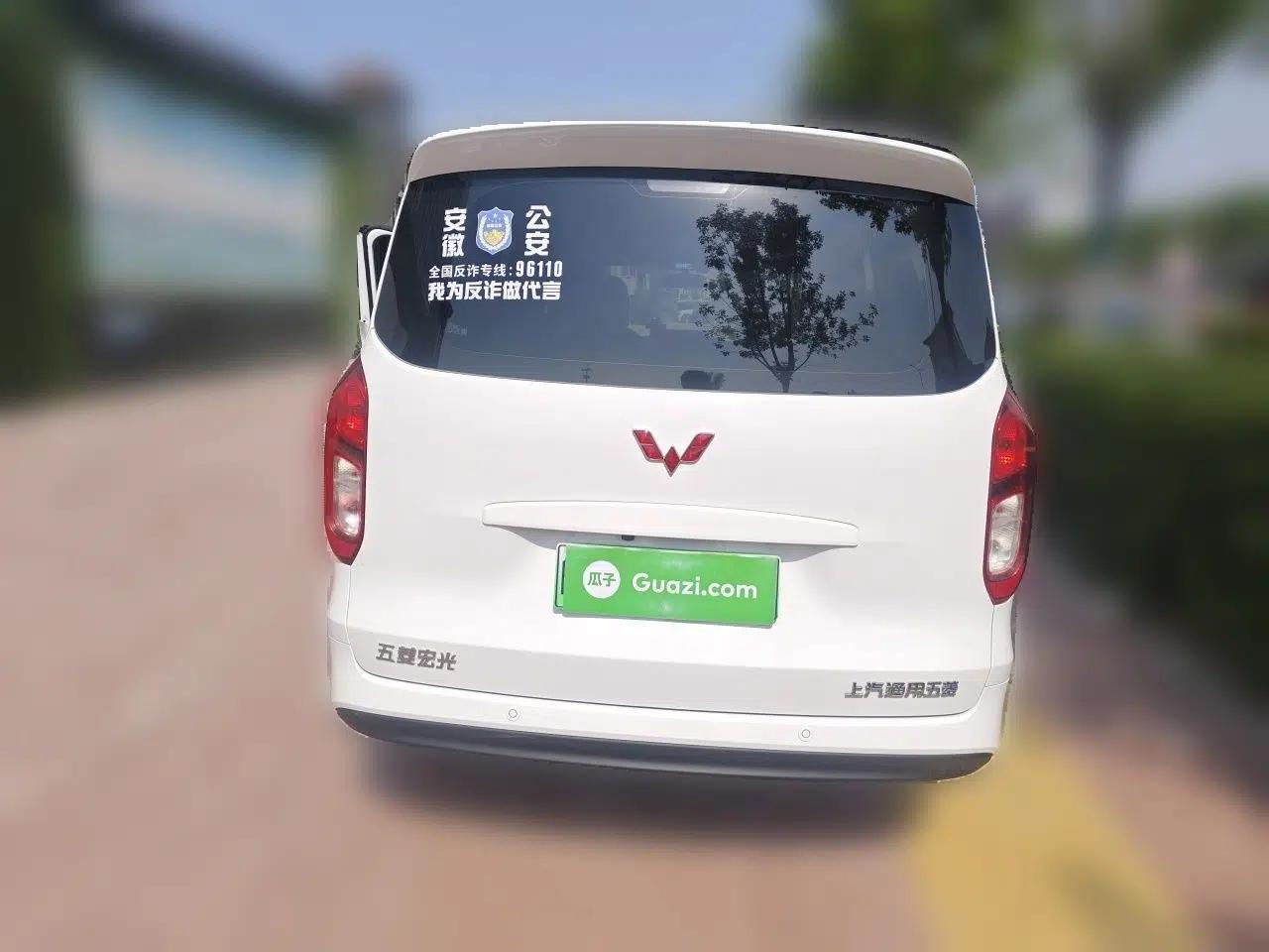Wuling Hongguang New Energy 2025 Extended-Range Hybrid 50KM Comfort Version — миниатюра 5
