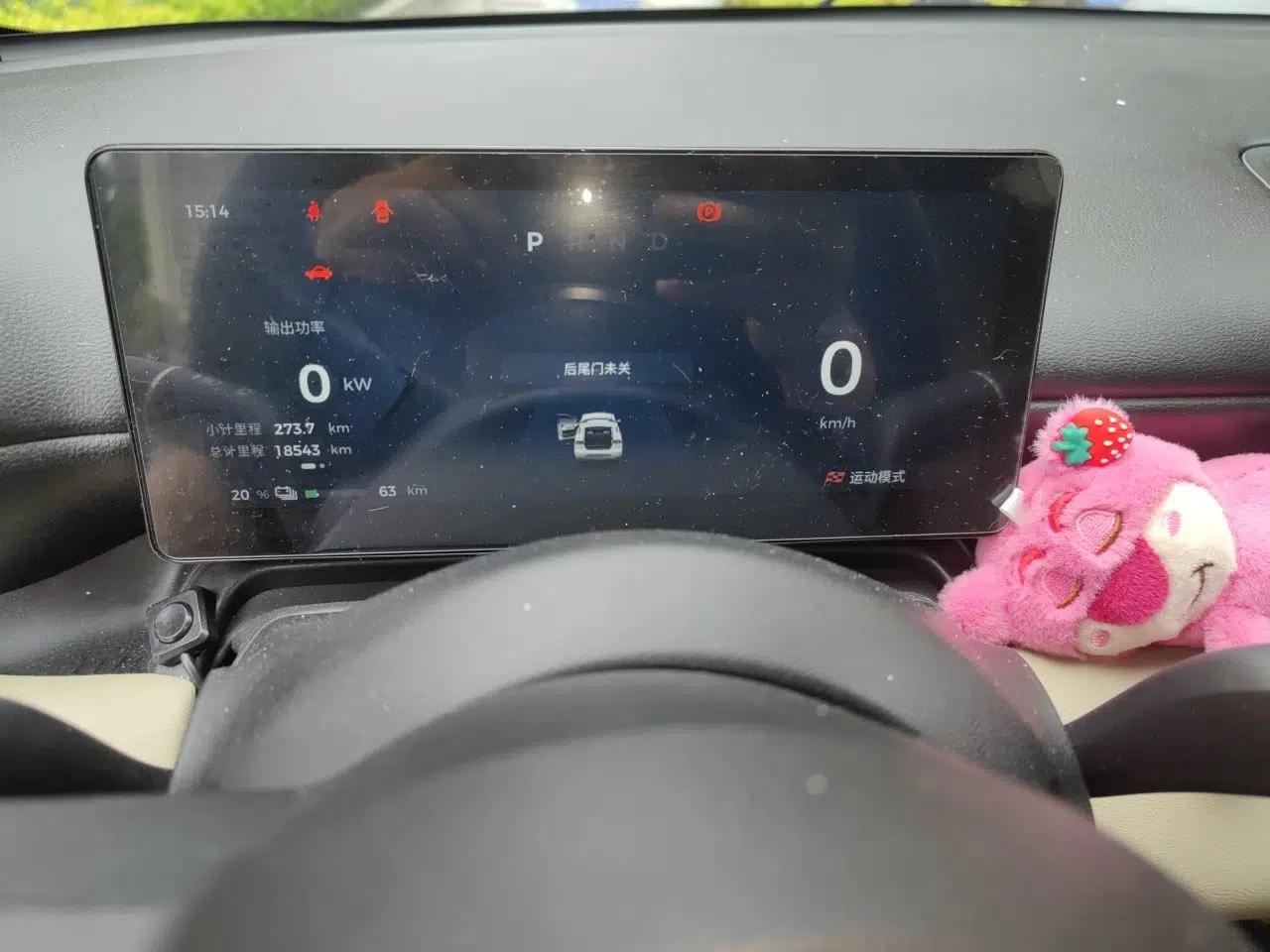 Wuling Bingo PLUS 2024 330 km Range Five-Seater Version — миниатюра 12
