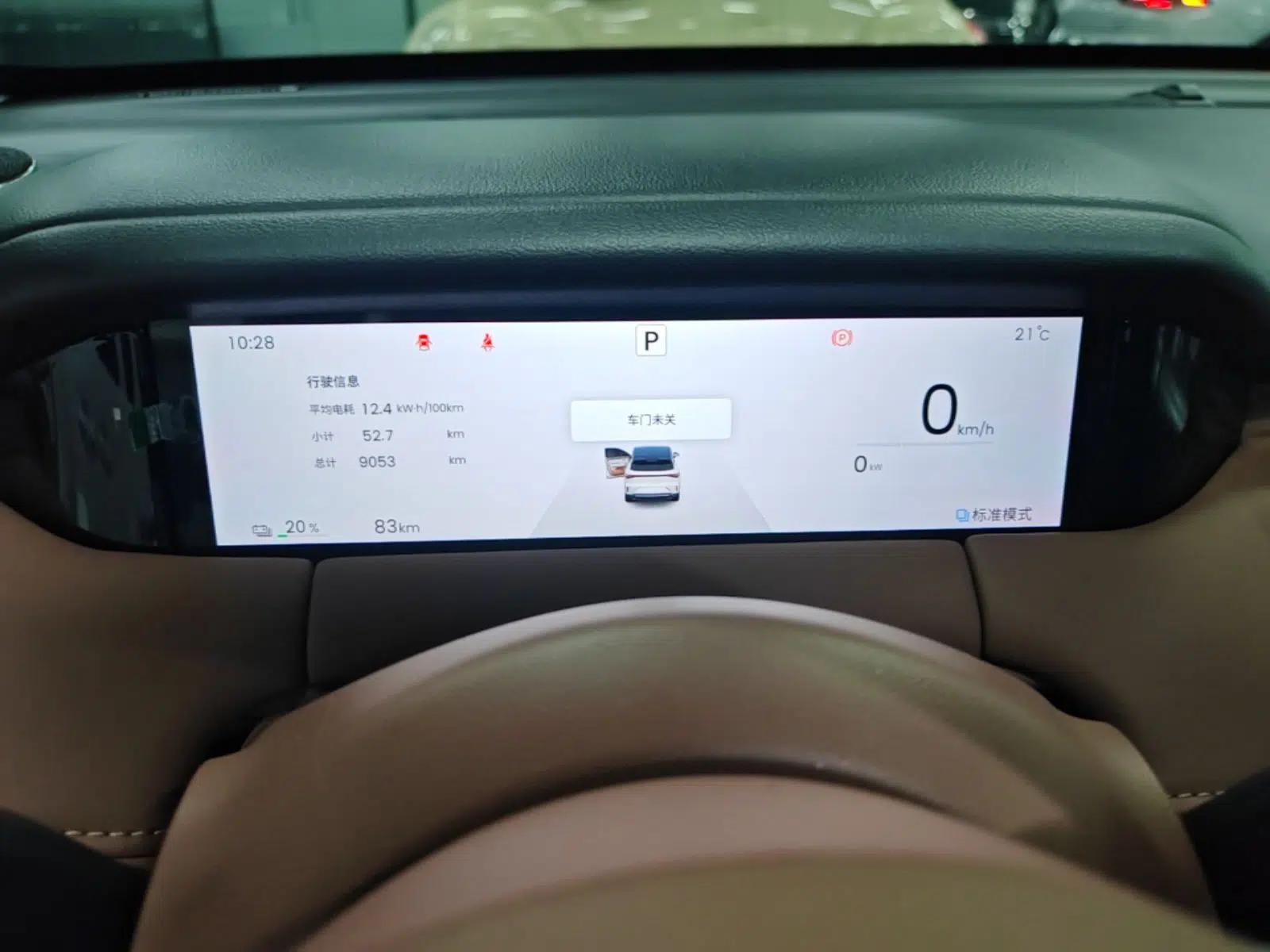 Wuling Bingo S 2025 Model 430km Flagship Edition — миниатюра 14