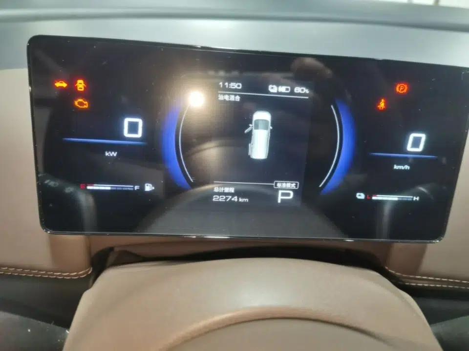 Wuling Starlight 730 2025 Model Plug-in Hybrid 125km Luxury Edition — миниатюра 15