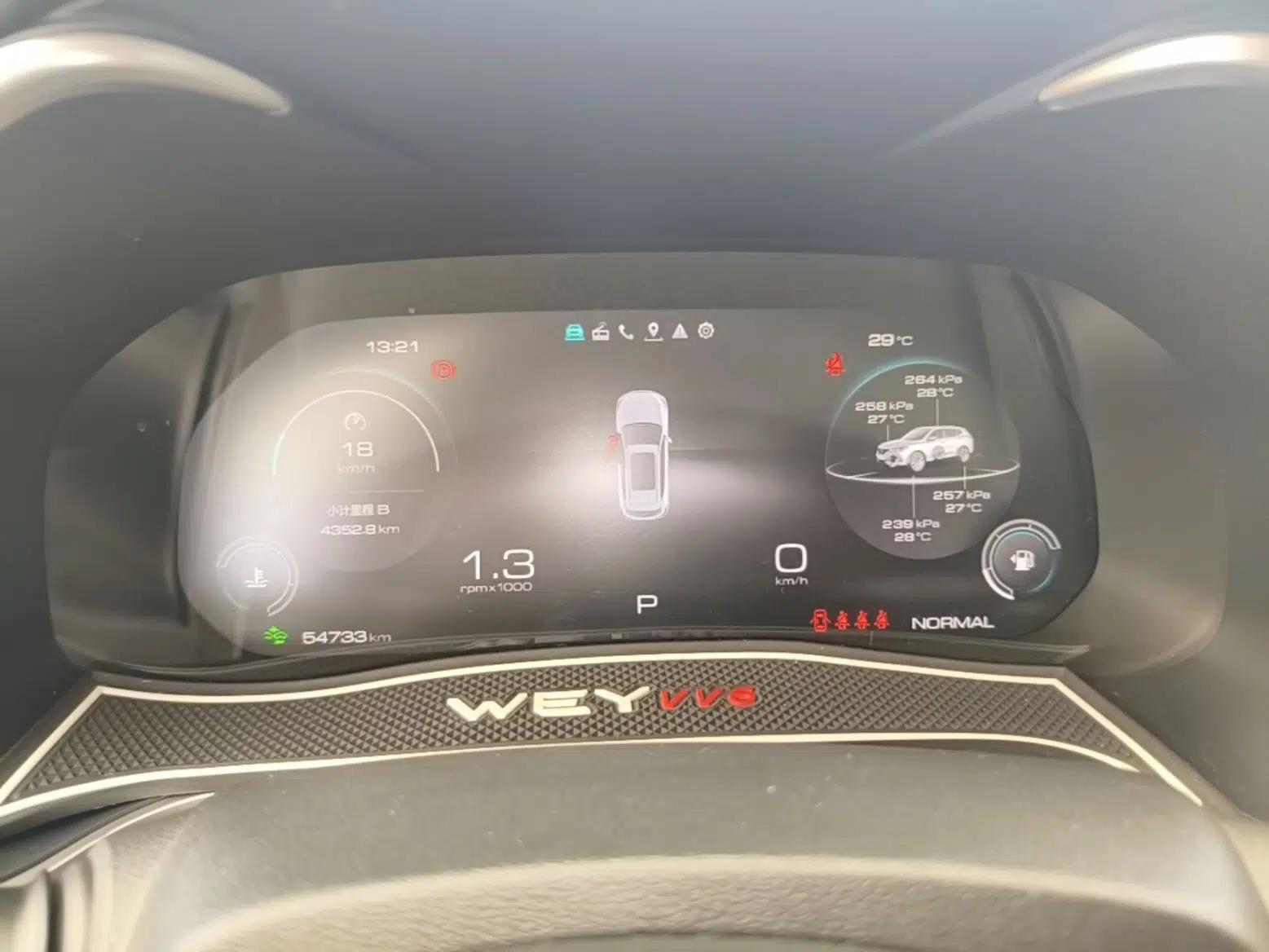 Wey VV6 2020 2.0T Two-Wheel Drive Smart Enjoyment+ — миниатюра 15