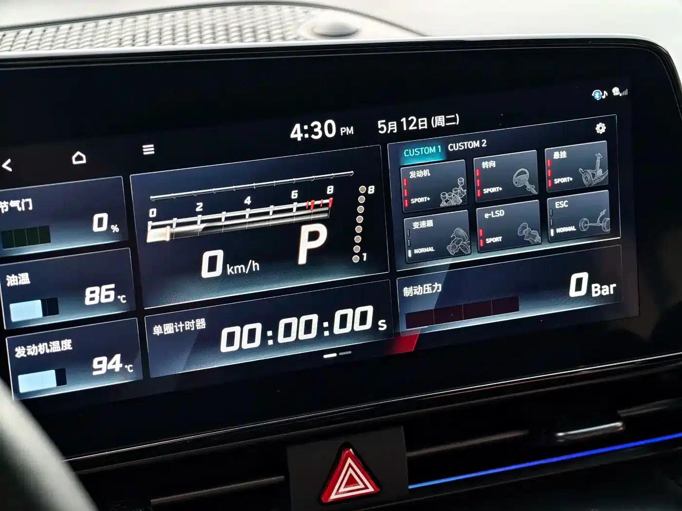 2023 Elantra N 2.0T Sport Package Edition — миниатюра 23