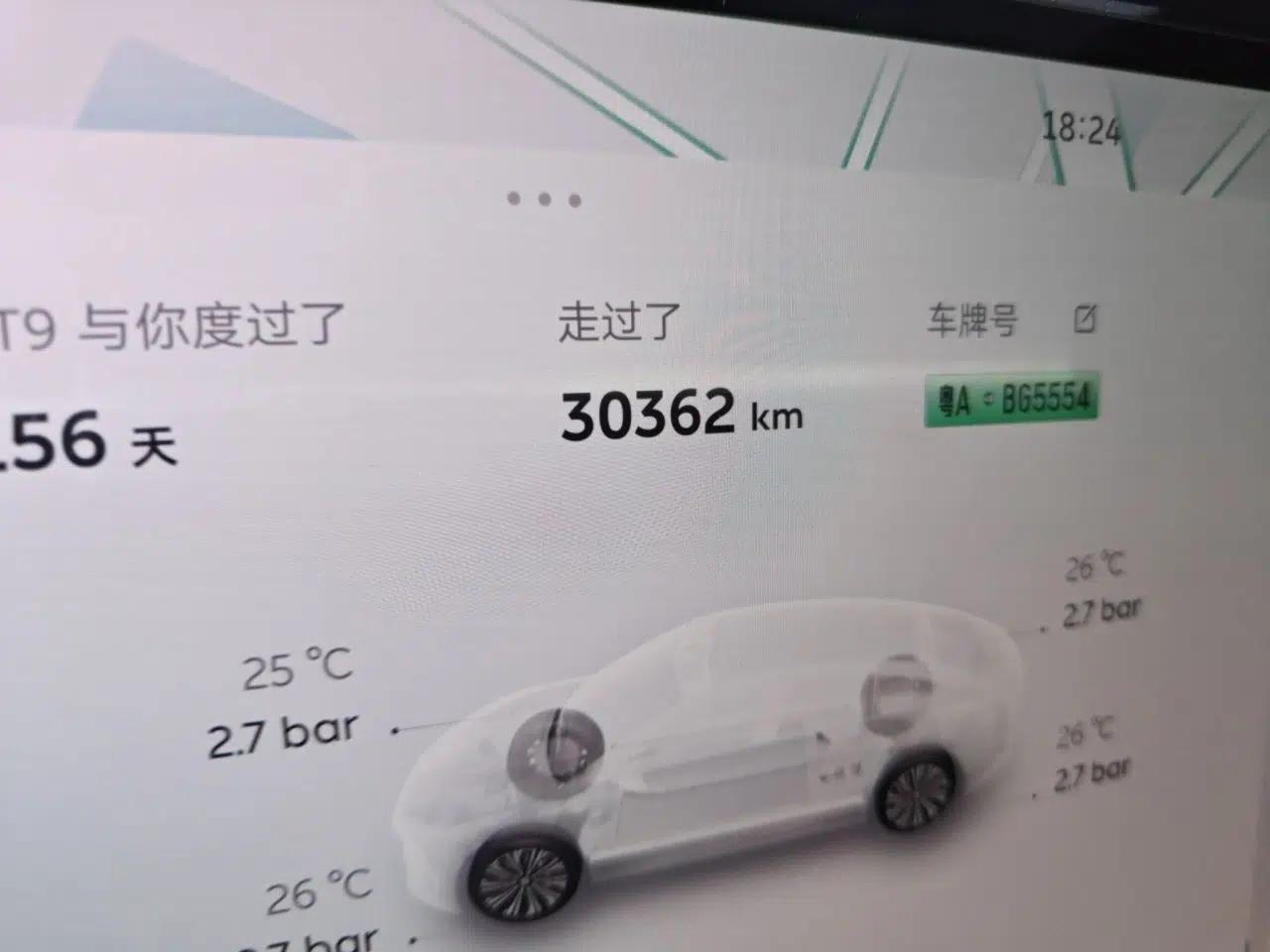 Nio ET9 2025 100kWh Signature Edition — миниатюра 13