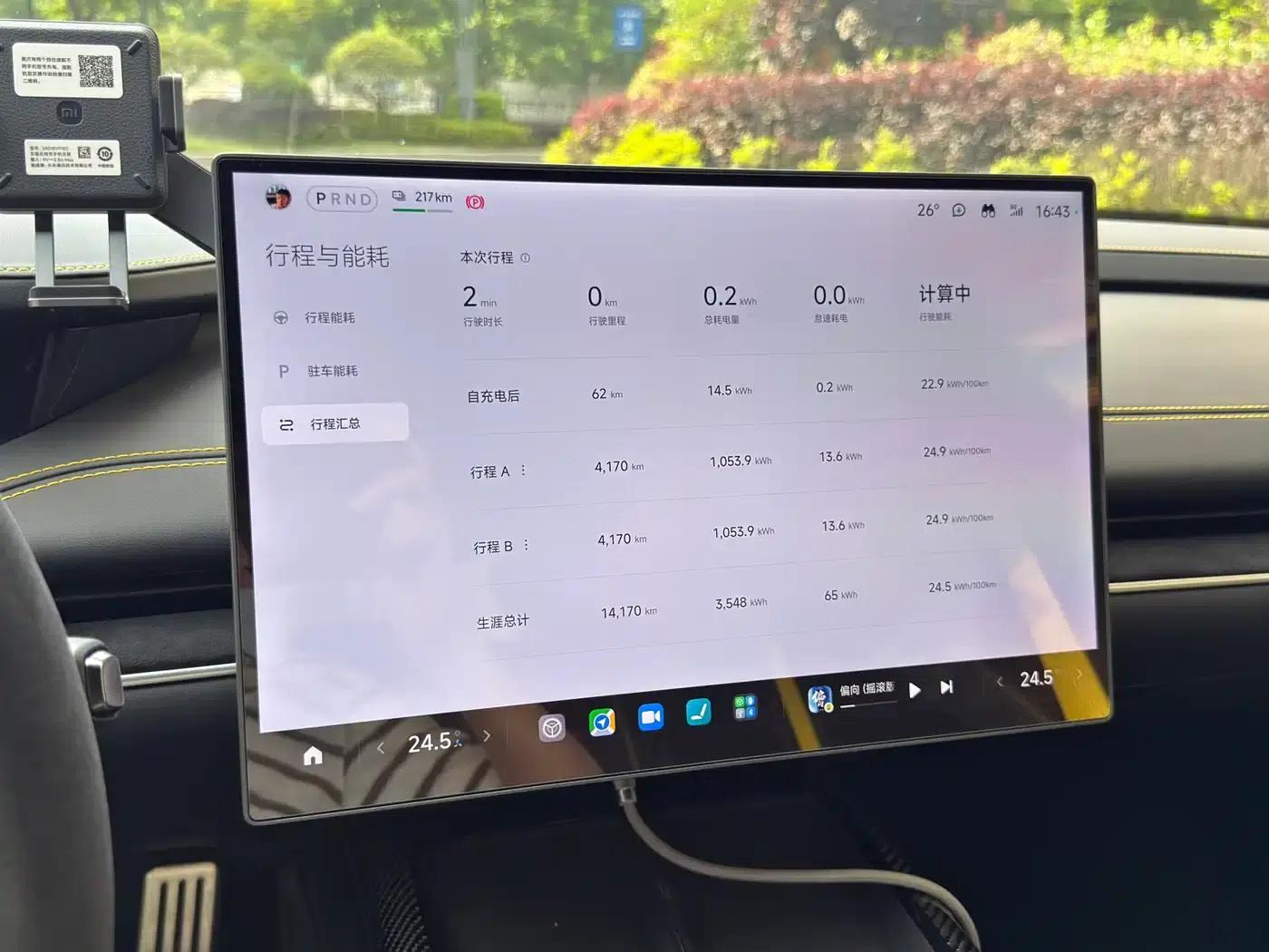 Xiaomi SU7 Ultra 2025 Ultra — миниатюра 17