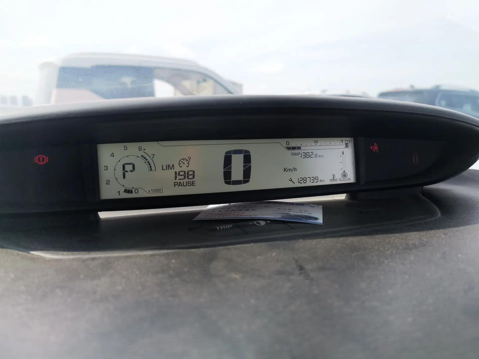 Citroen C-Quatre 2011 Sedan 1.6L Automatic Champion Edition — миниатюра 12