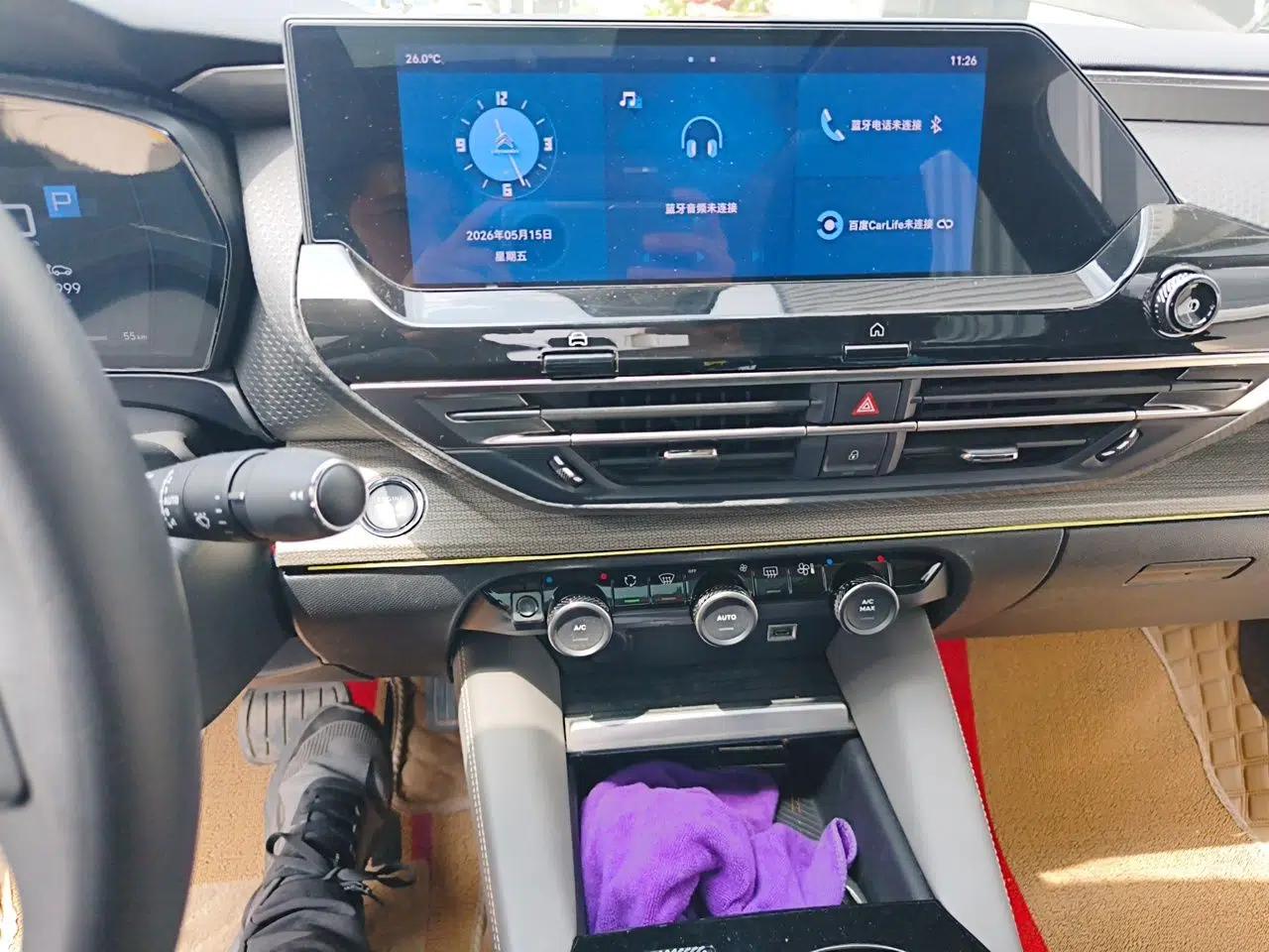Citroen C5 X 2022 1.6T Xiang Bufan – Year of the Tiger New Beginnings Edition — миниатюра 14
