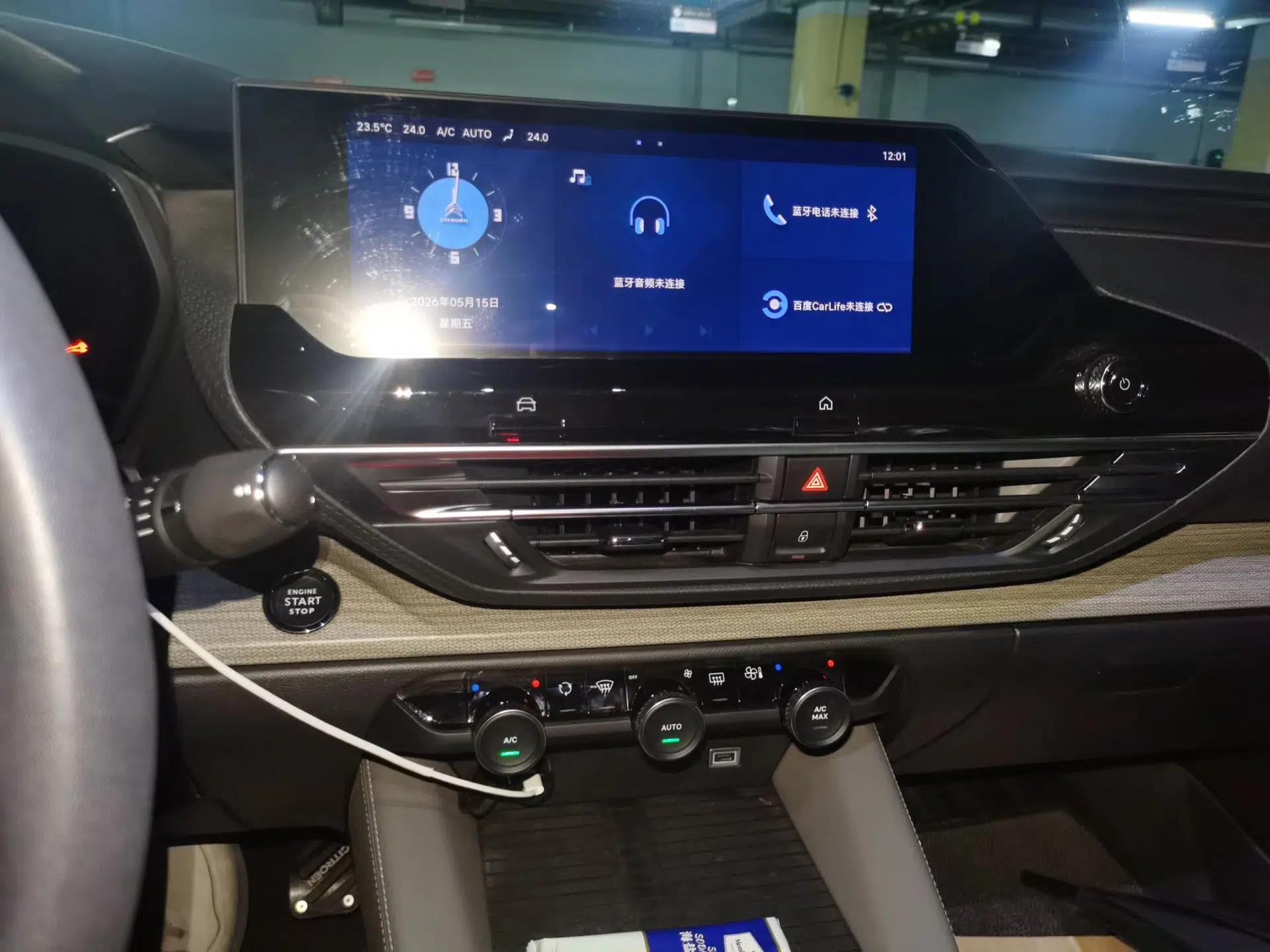 Citroen C5 X 2021 1.6T Enjoy the Extraordinary — миниатюра 14