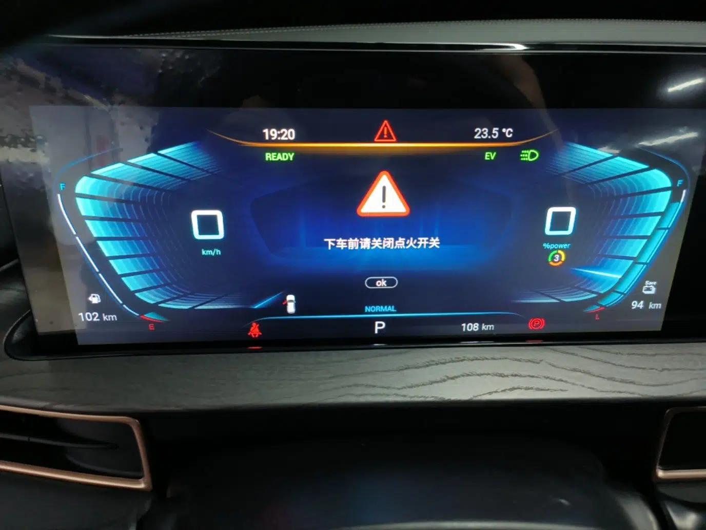 EXEED Zhuifeng C-DM 2022 1.5 TCI-DHT 105 km "Chengfeng Qi" Edition — миниатюра 15