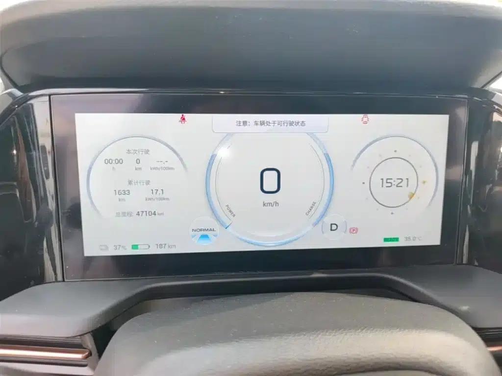 AION S Plus 2026 Luxury Edition — миниатюра 12