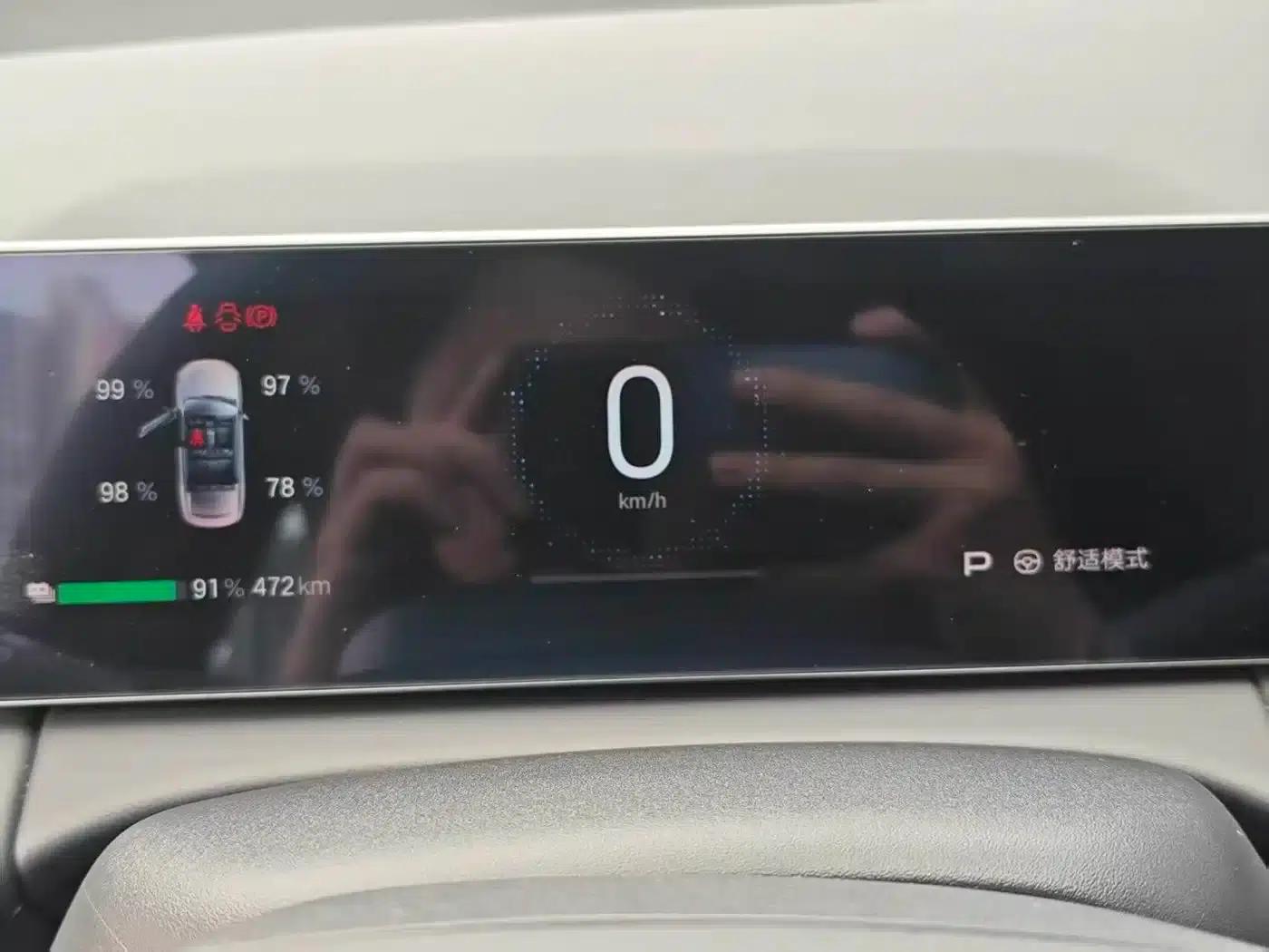 AION RT 2025 520 Smart Edition — миниатюра 12