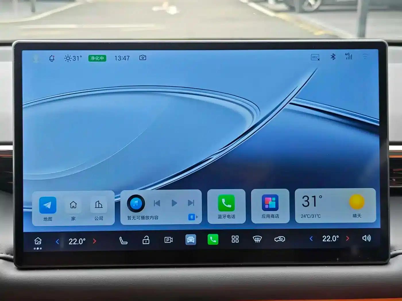AION RT 2025 520 Smart Edition — миниатюра 9
