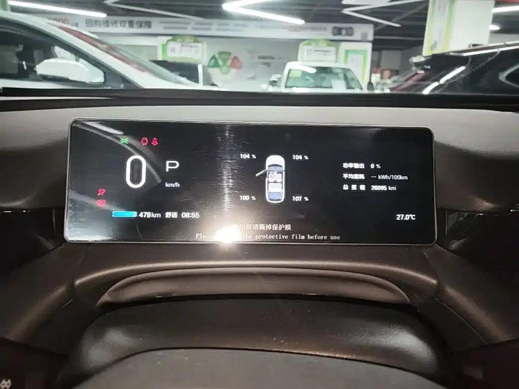 AION RT 2025 520 Smart Edition — миниатюра 12