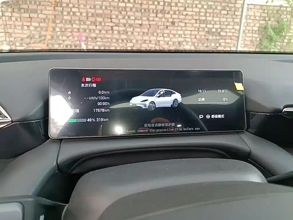 AION RT 2025 Model 650 LiDAR Edition — миниатюра 12