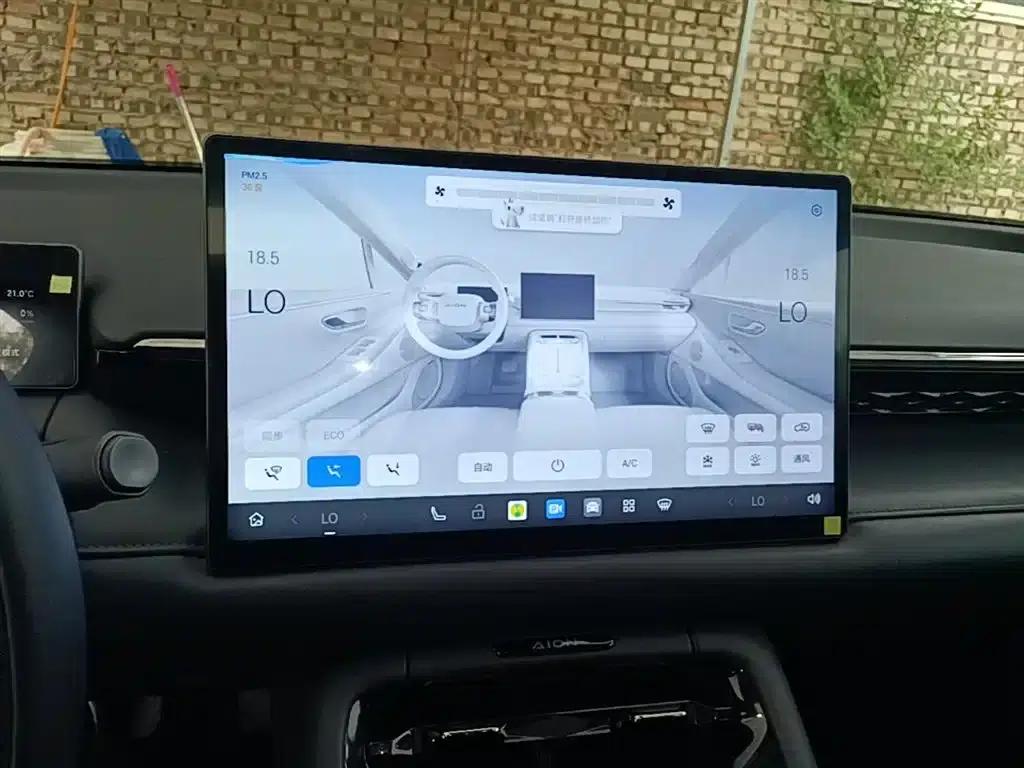 AION RT 2025 Model 650 LiDAR Edition — миниатюра 13