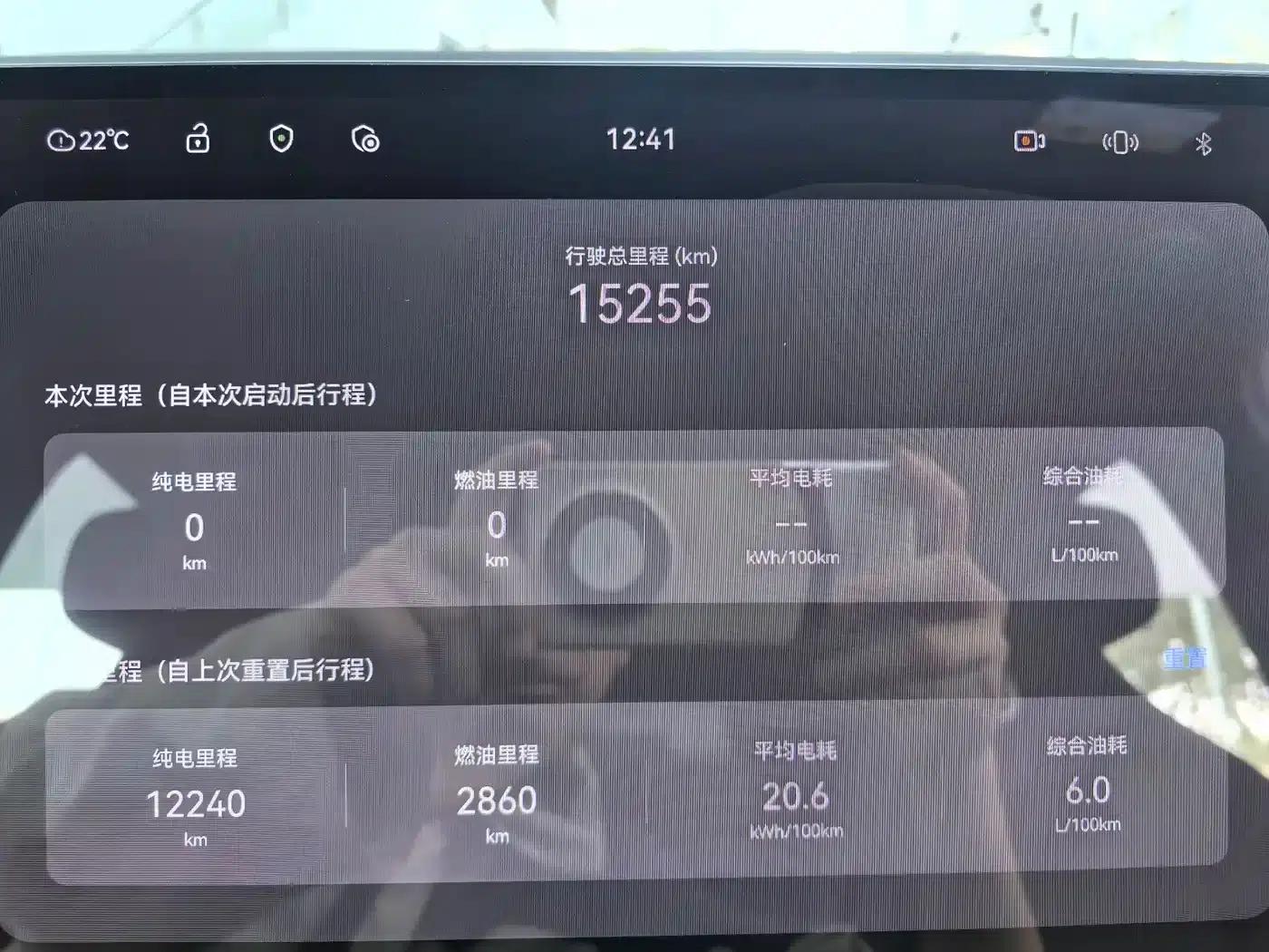 Avita 07 2026 Max+ Extended Range Version 52.01kWh — миниатюра 10