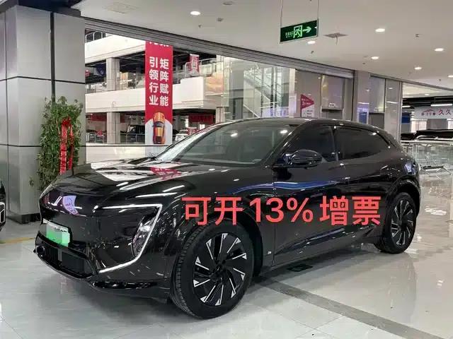 Avita 07 2024 Pro+ Pure Electric Edition