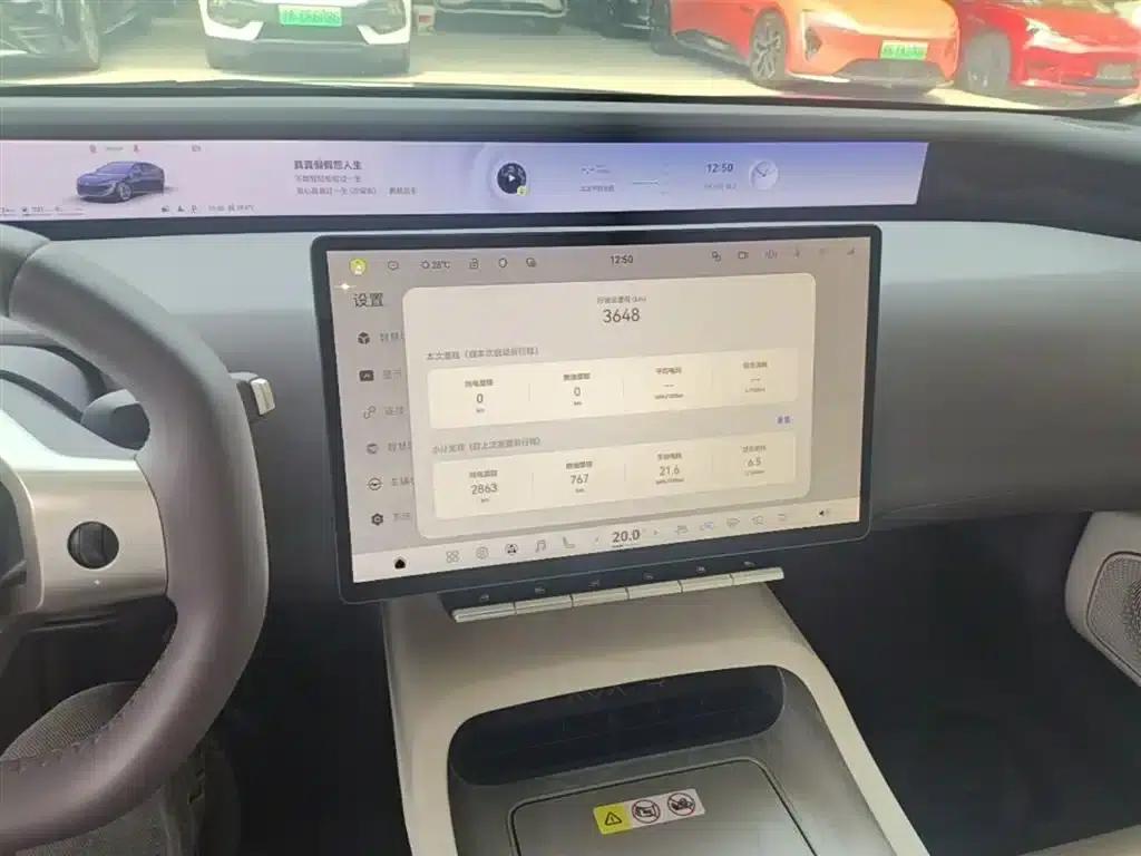 Avita 12 2025 Facelift Ultra Range Extender — миниатюра 13