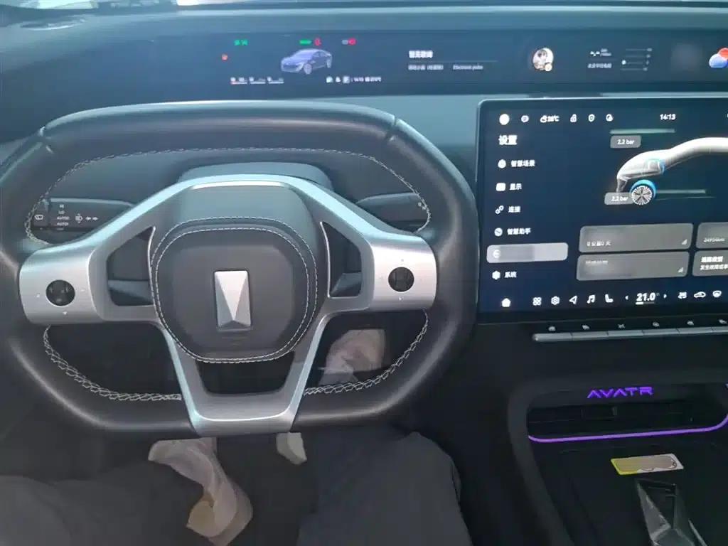 Avita 12 2025 Ultra Range Extender — миниатюра 10