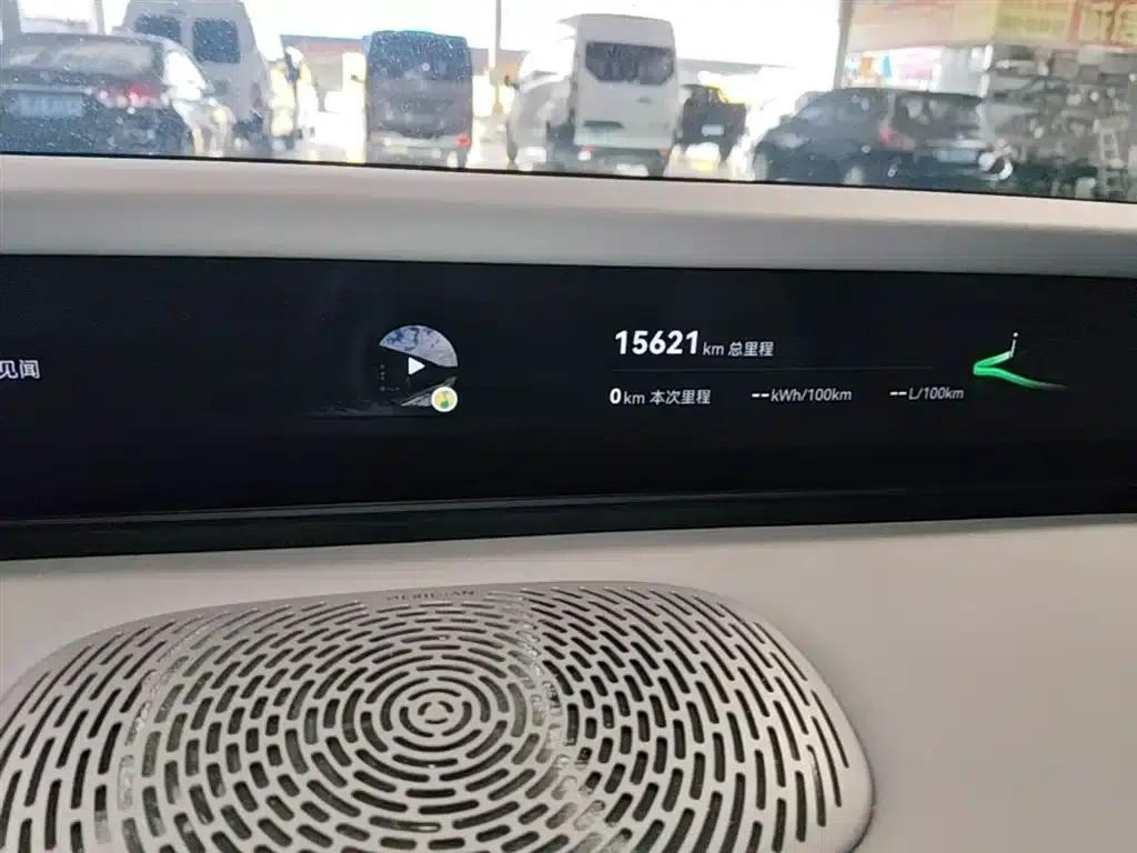 Avita 06 2025 Pro Extended Range — миниатюра 12
