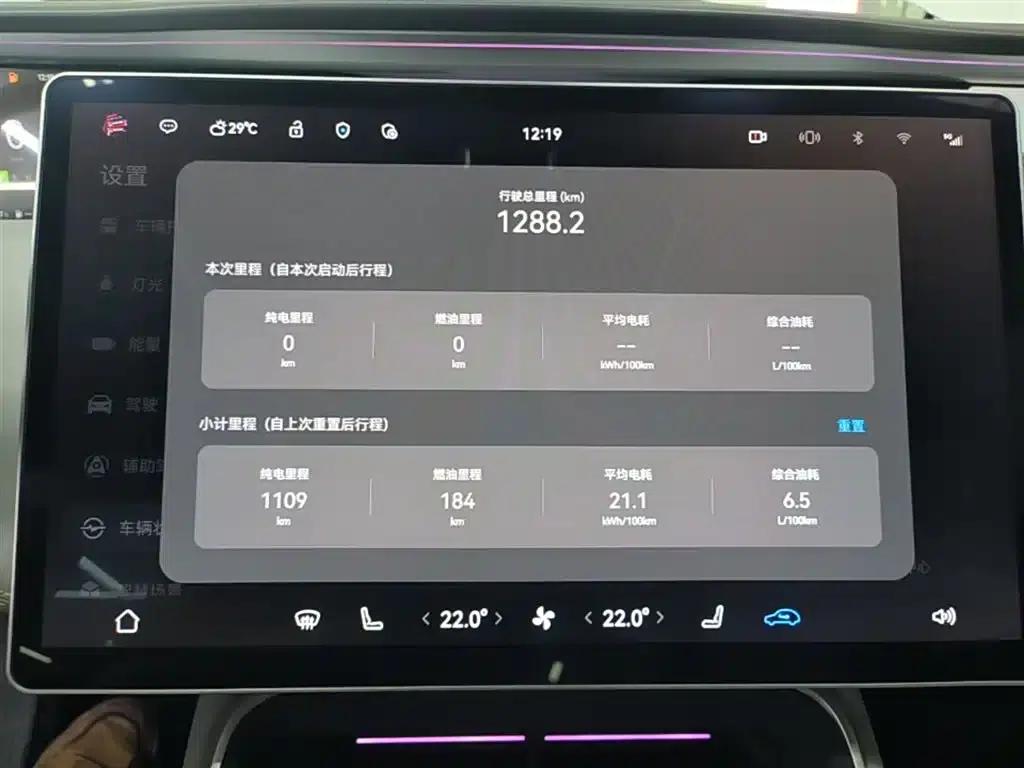 Avita 11 2025 Facelift Max Extended Range — миниатюра 12